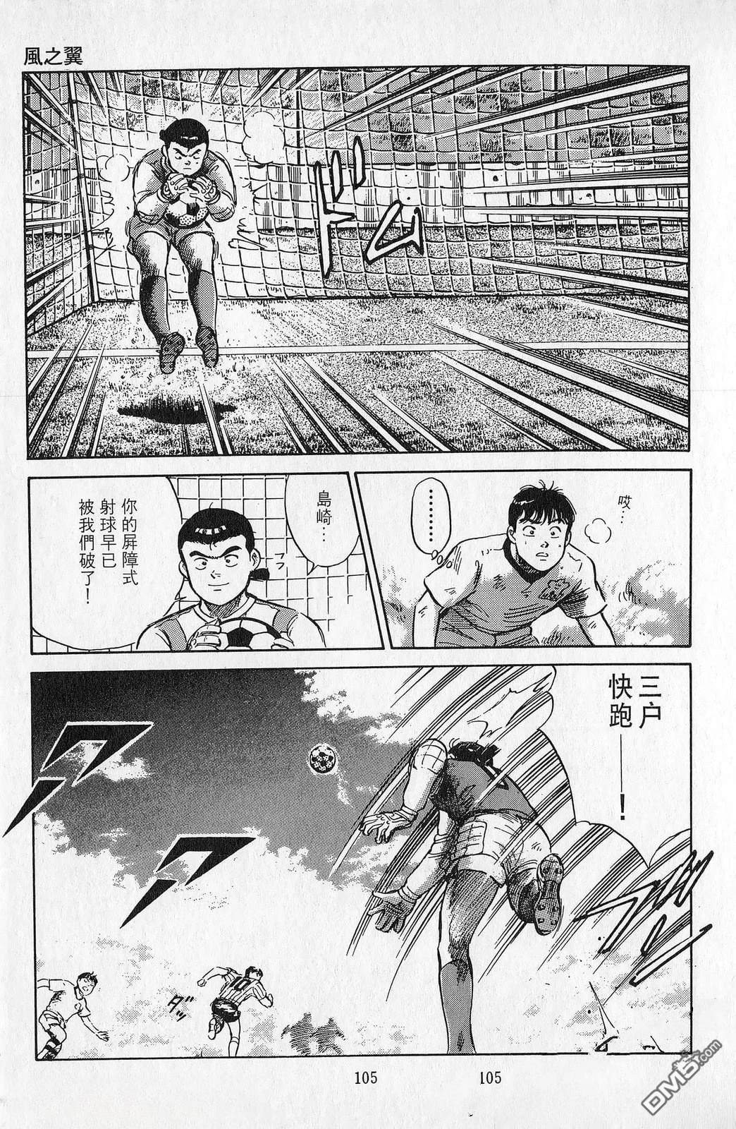 第7卷105