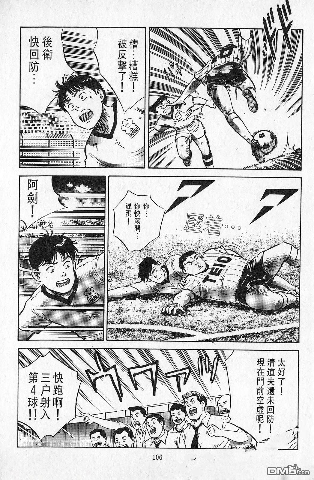 第7卷106
