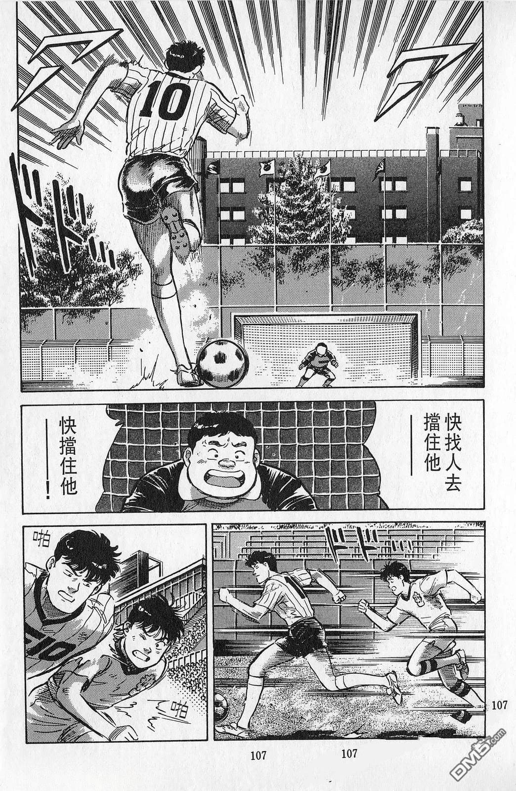 第7卷107