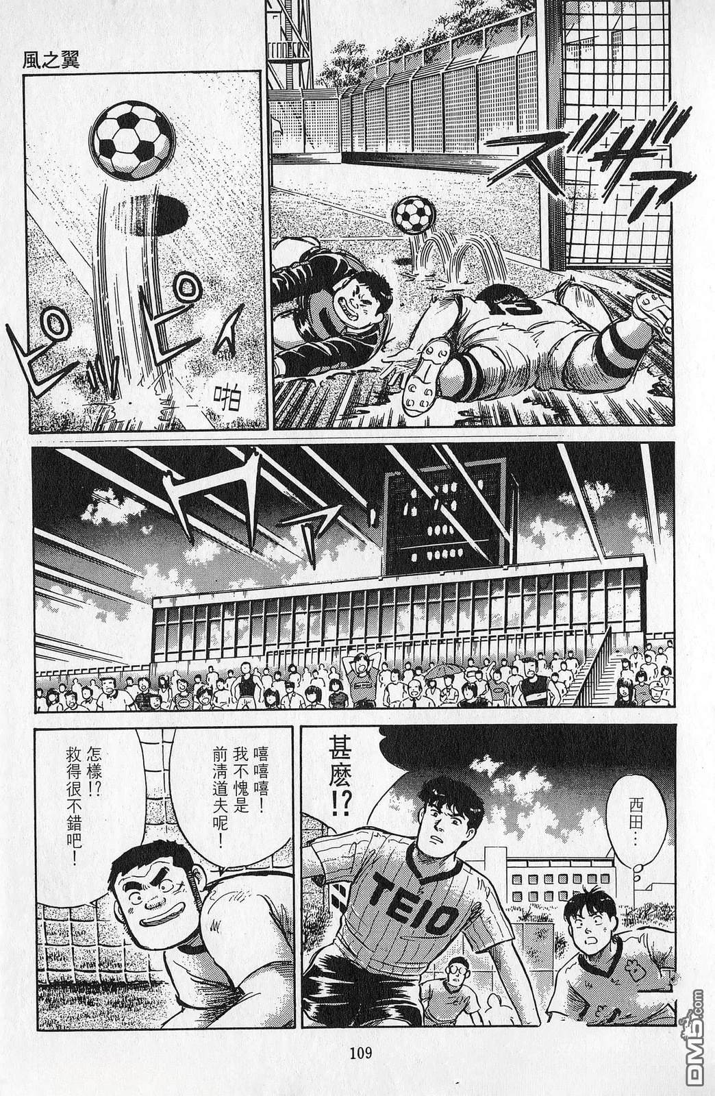 第7卷109