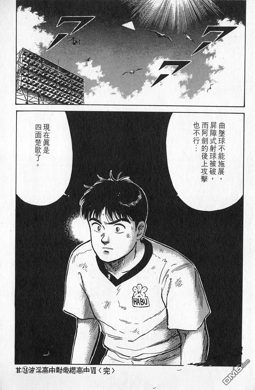 第7卷112