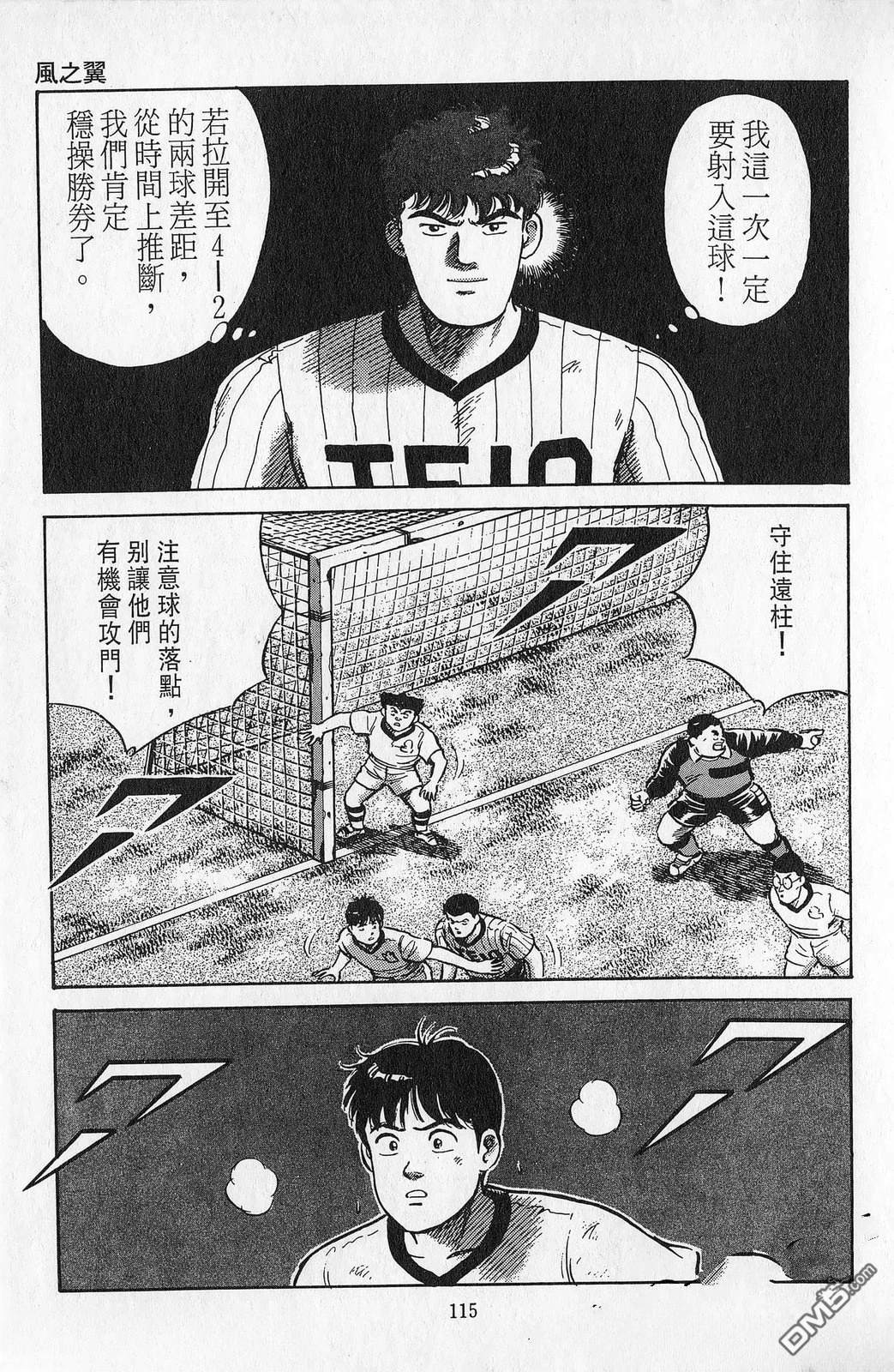 第7卷115