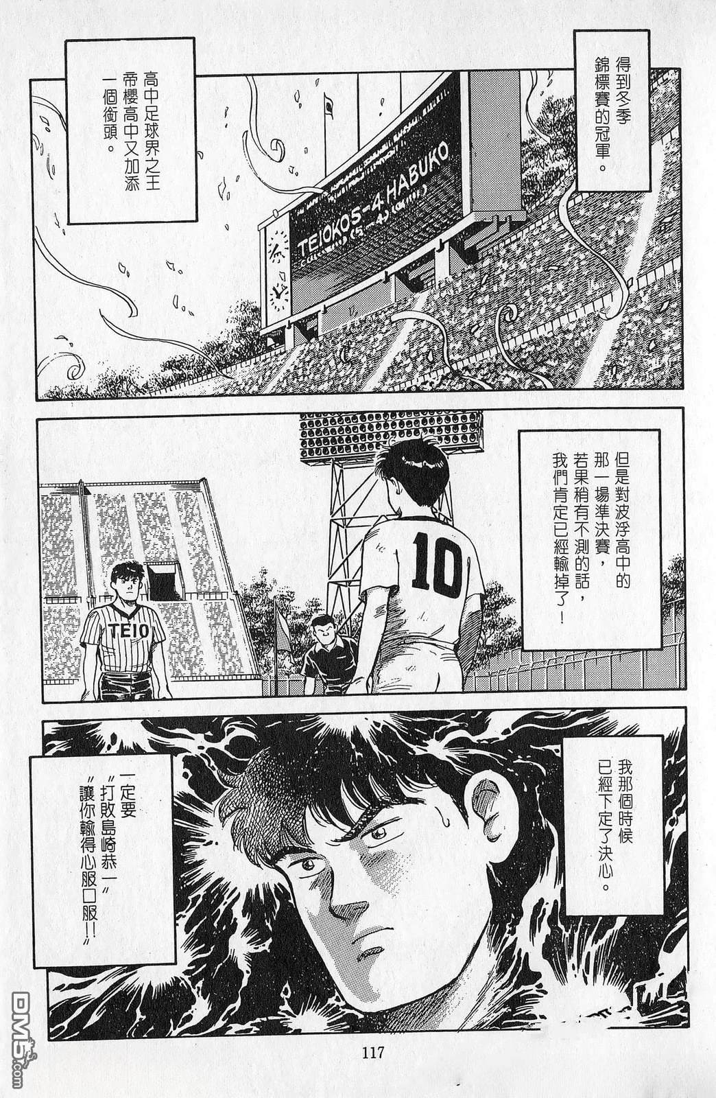 第7卷117