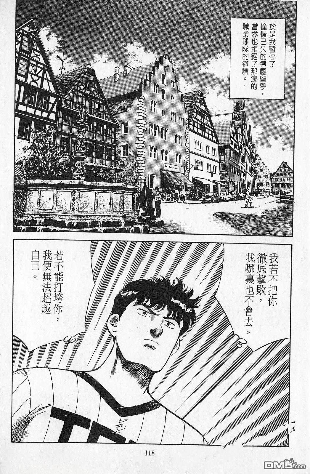 第7卷118