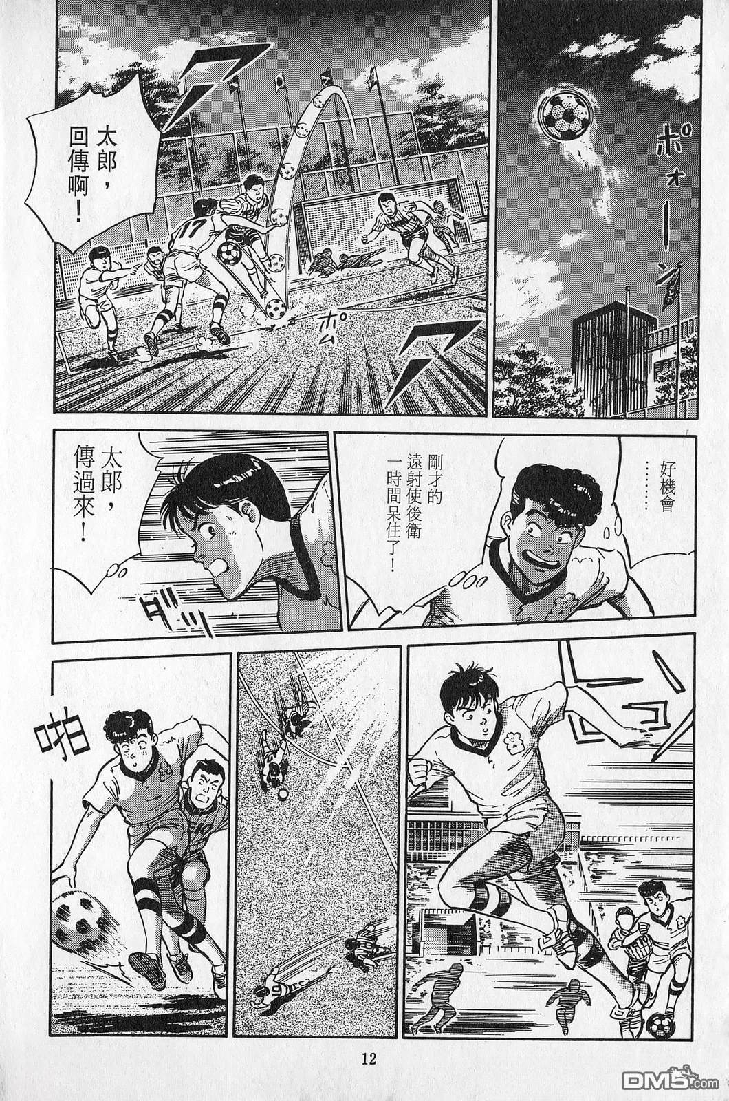 第7卷12