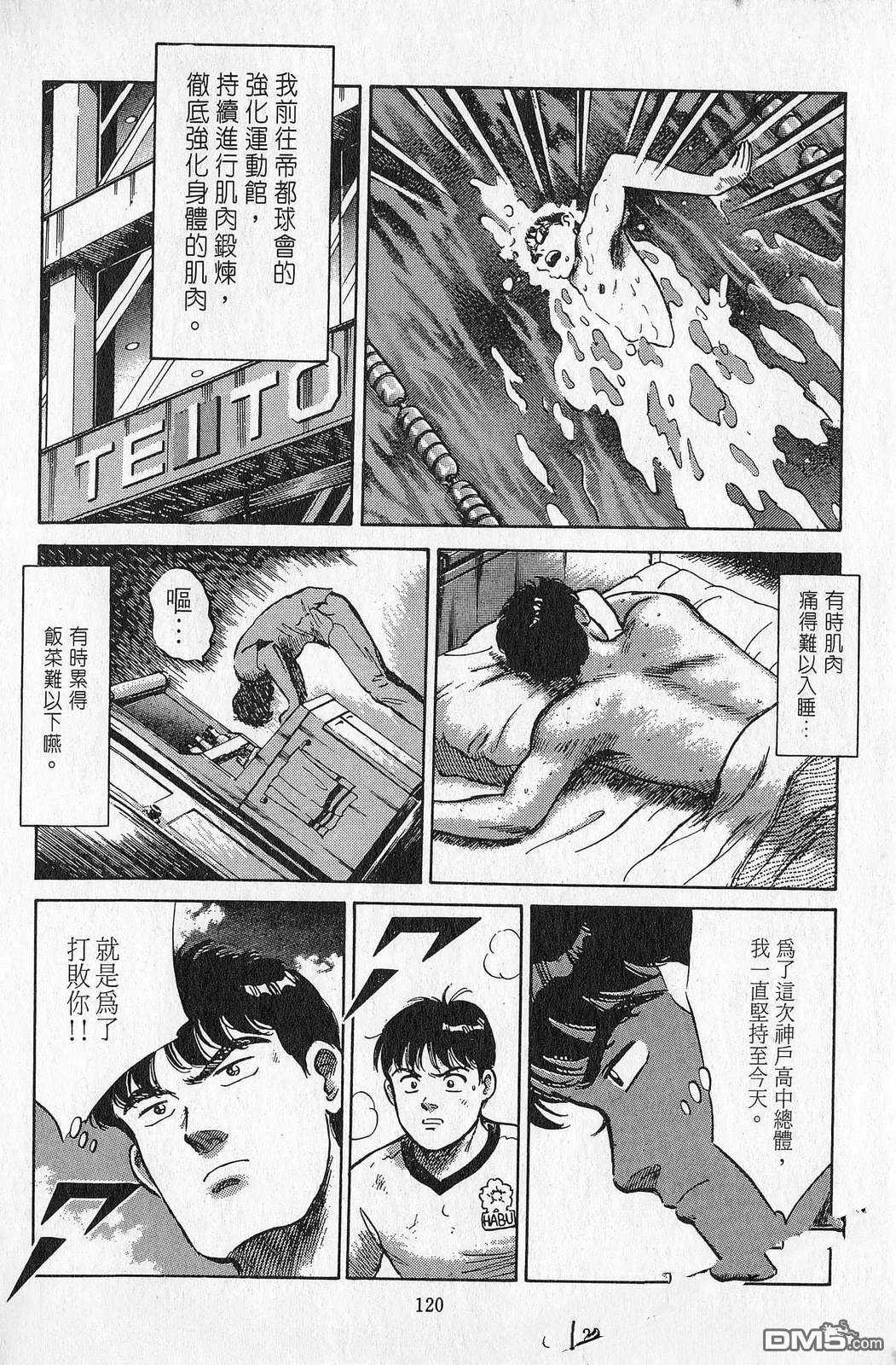 第7卷120