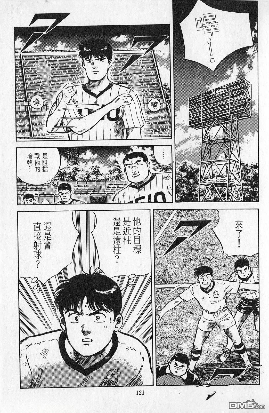 第7卷121