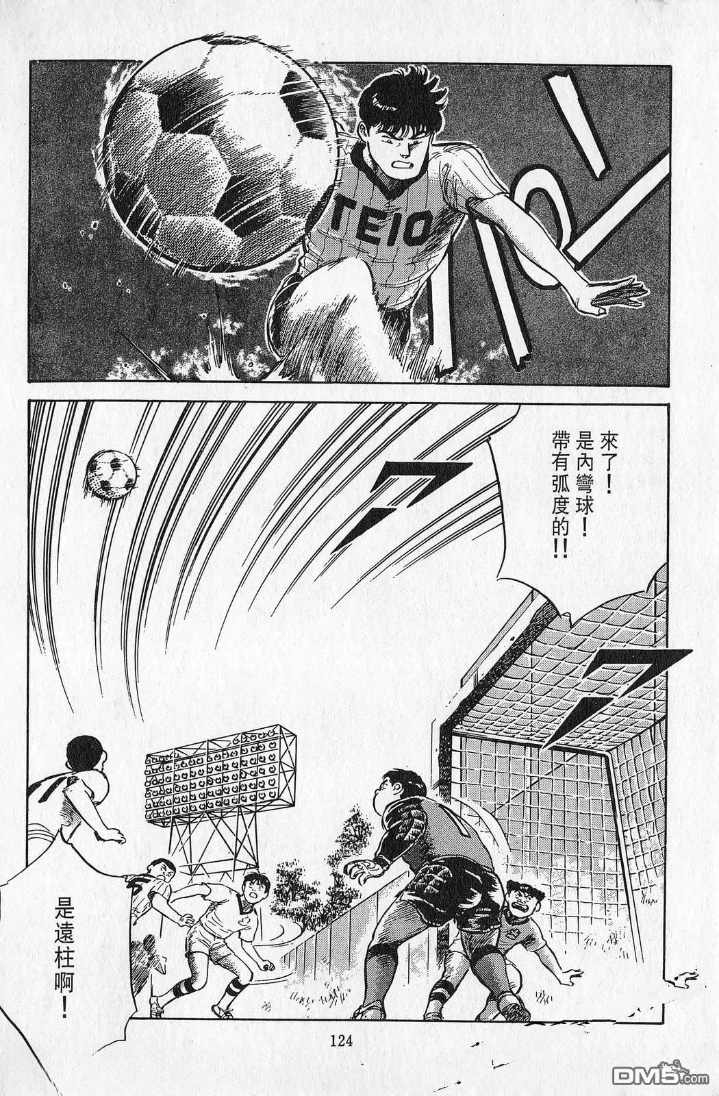 第7卷124