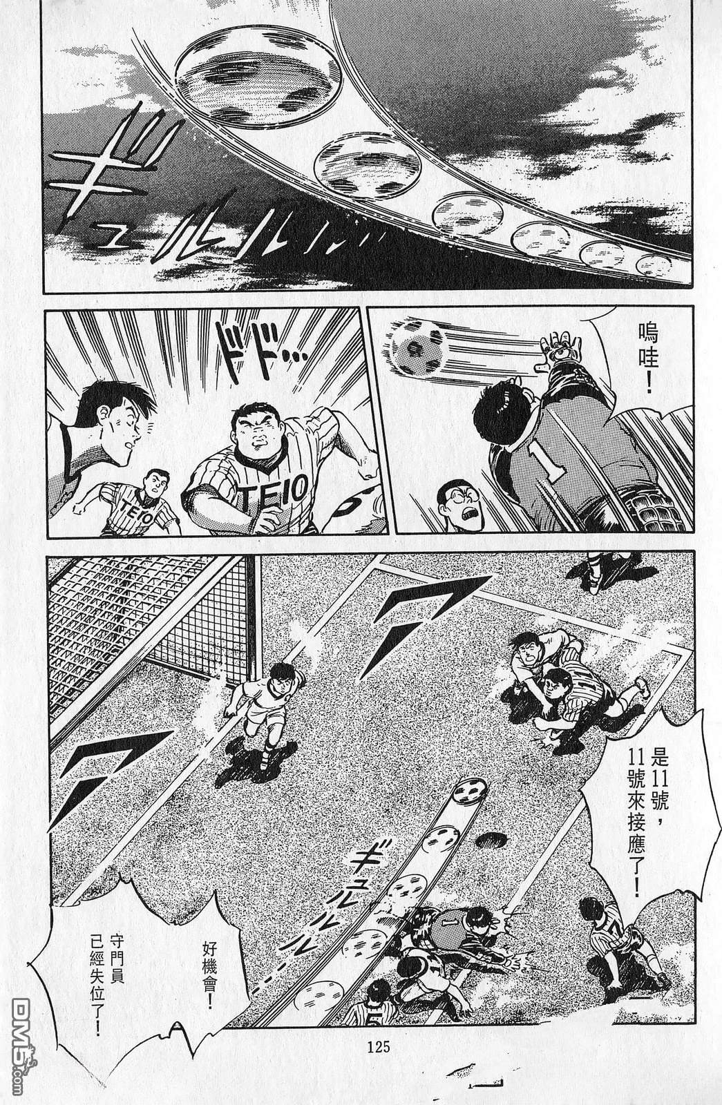 第7卷125