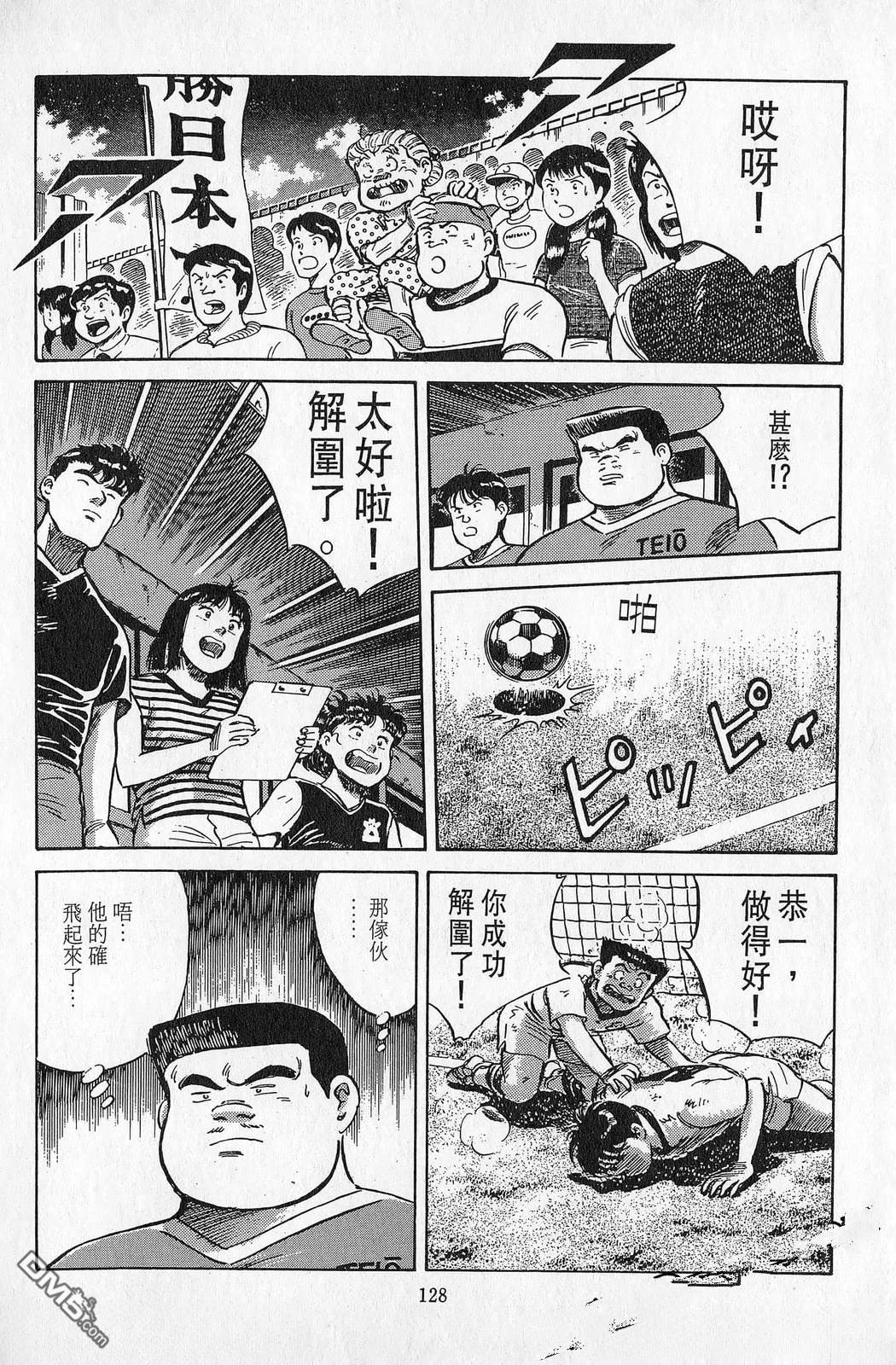 第7卷128
