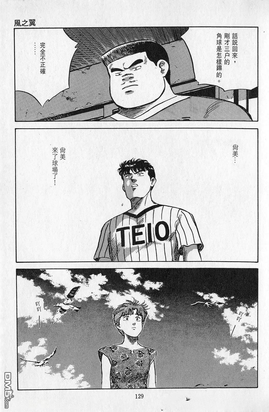 第7卷129