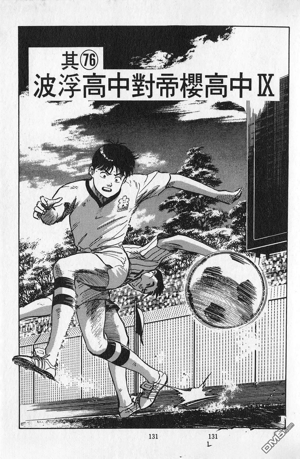 第7卷131