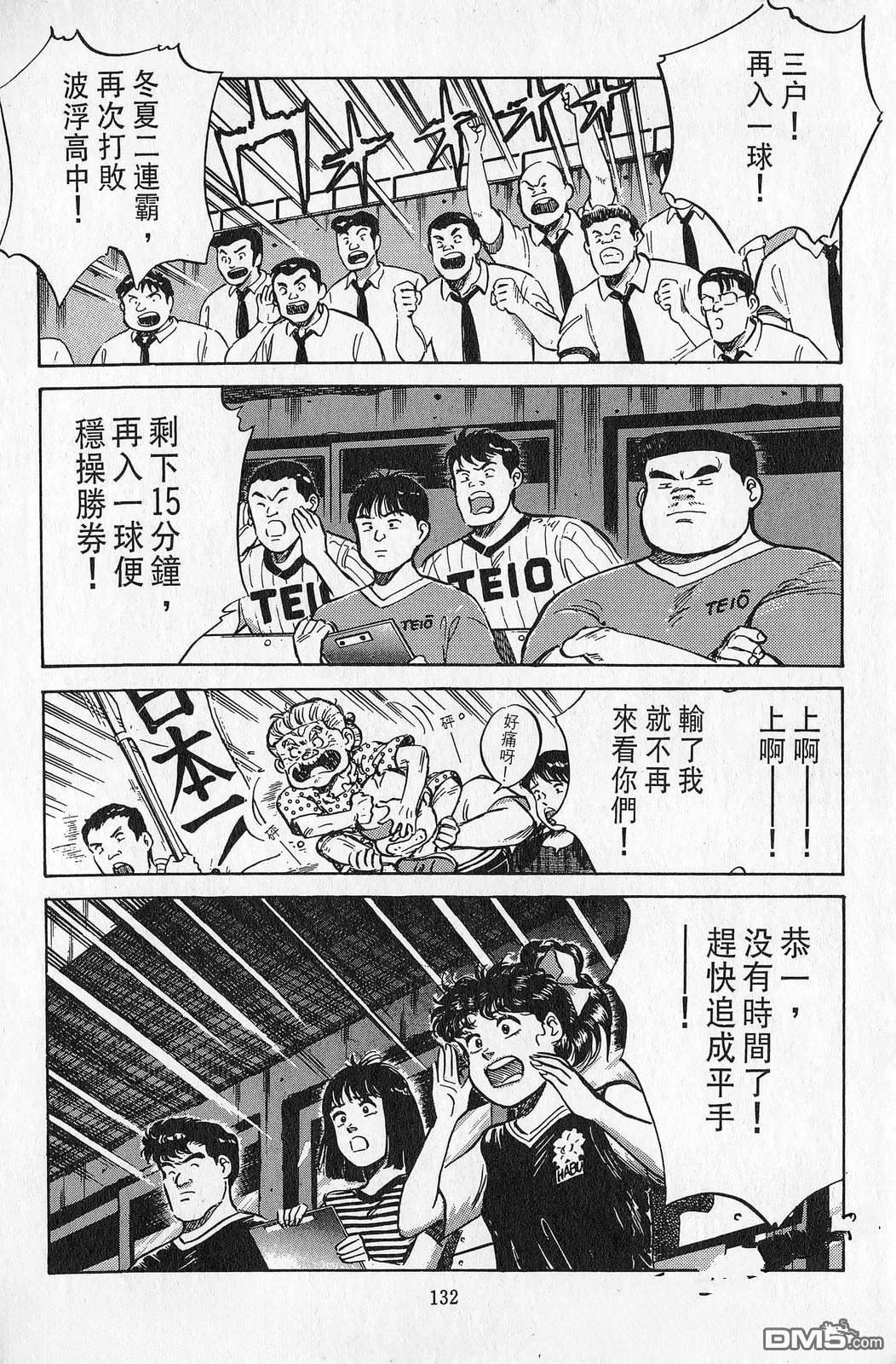 第7卷132