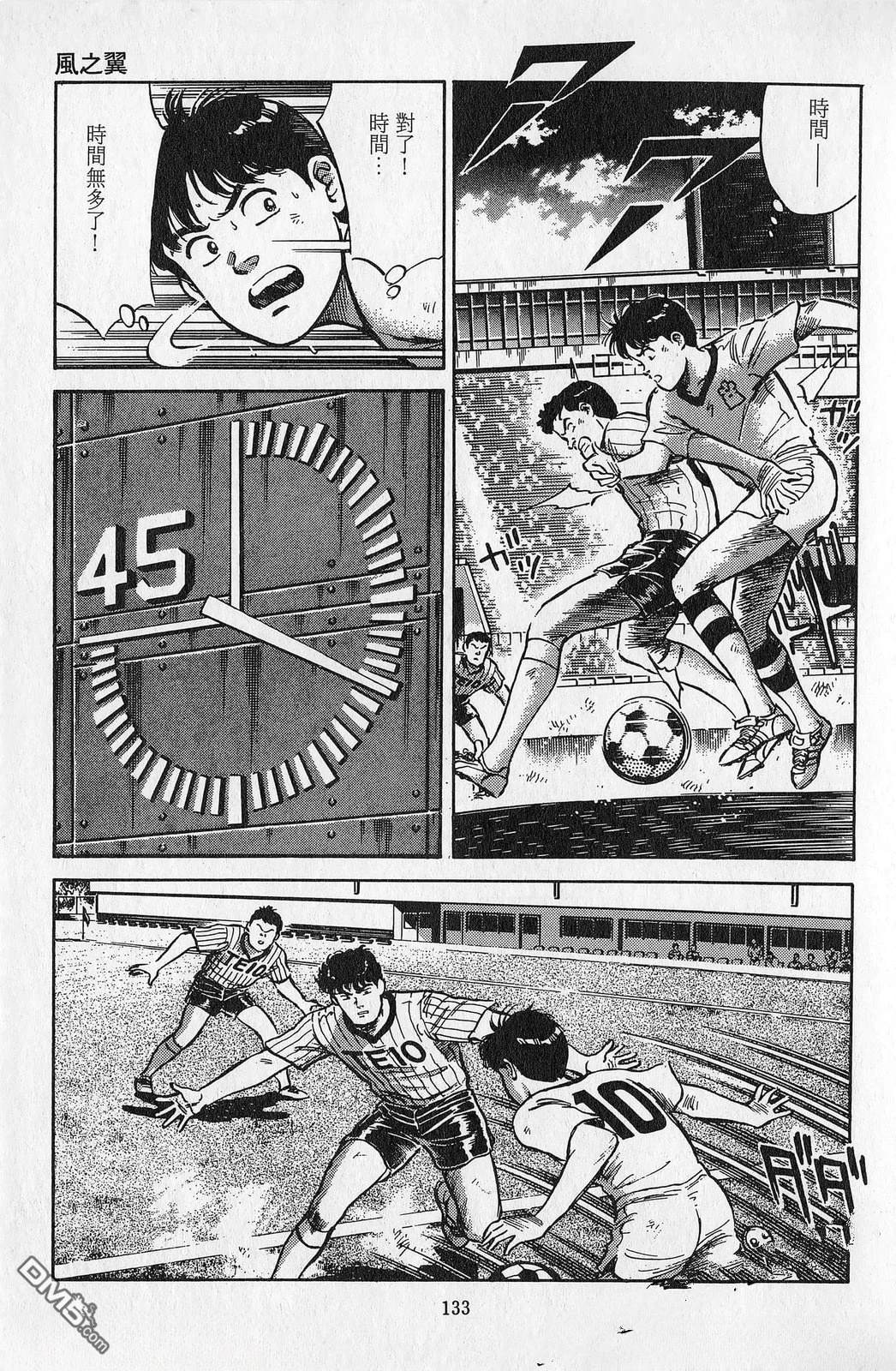 第7卷133