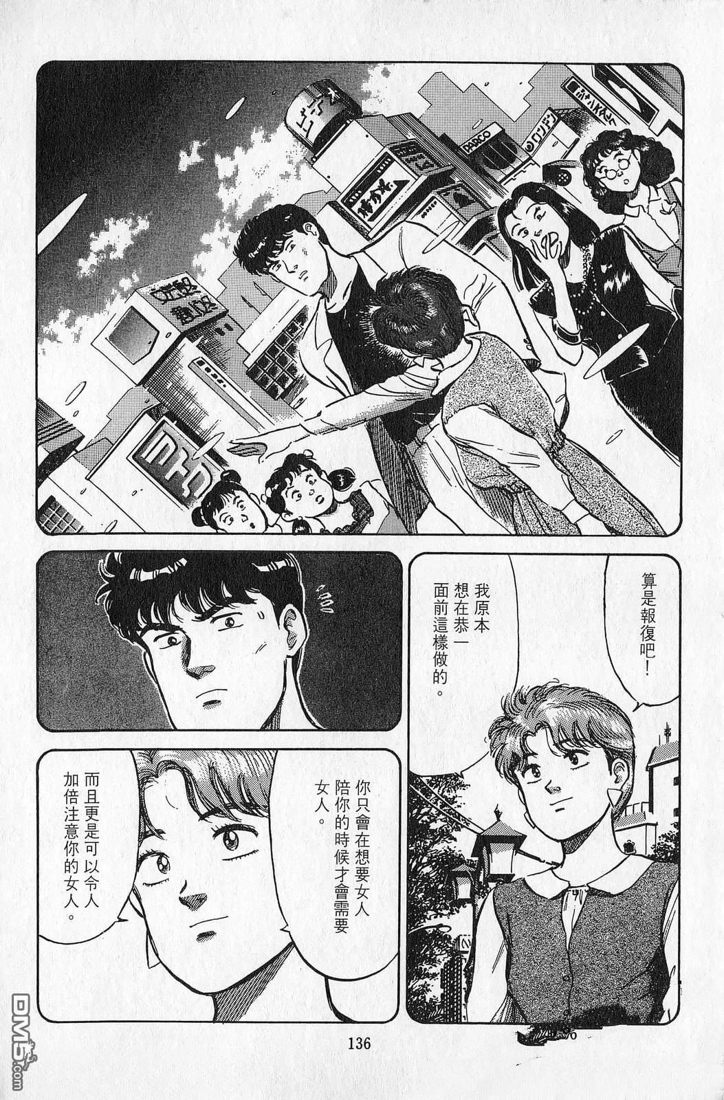 第7卷136