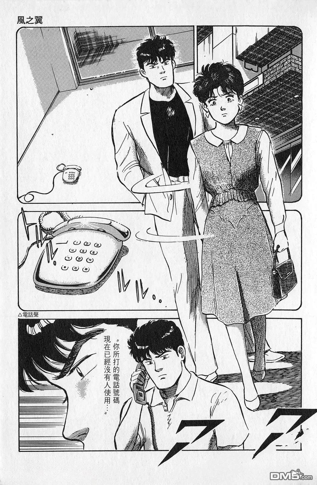 第7卷137