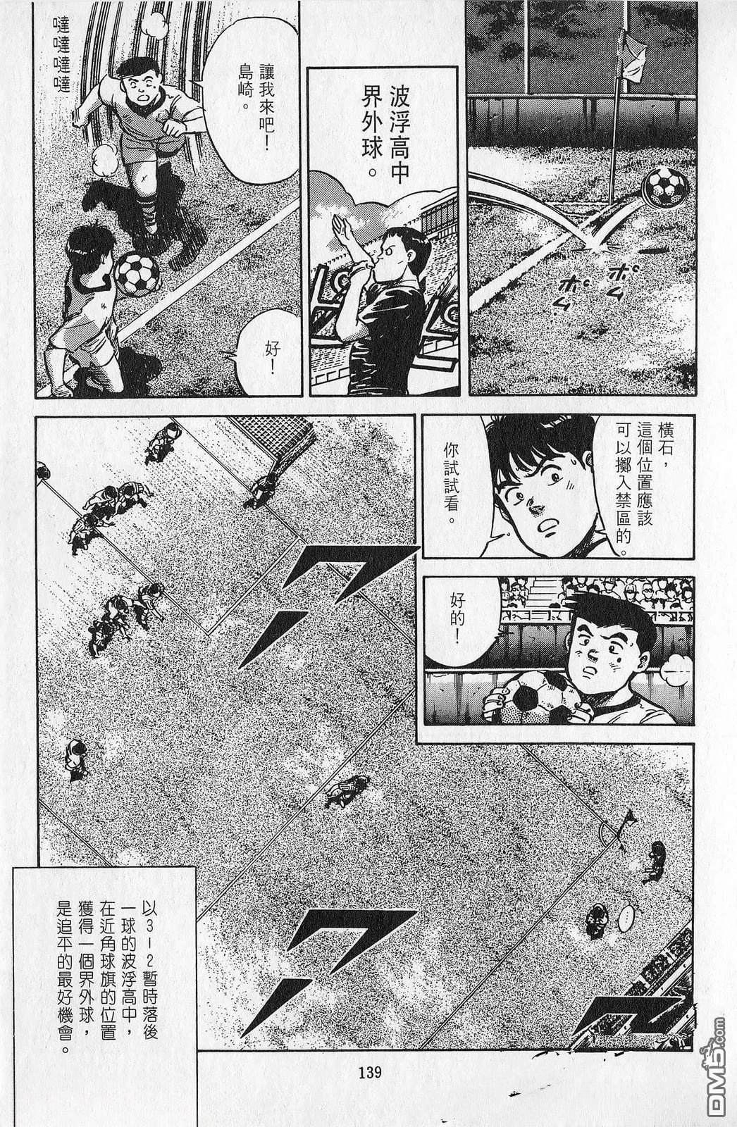 第7卷139