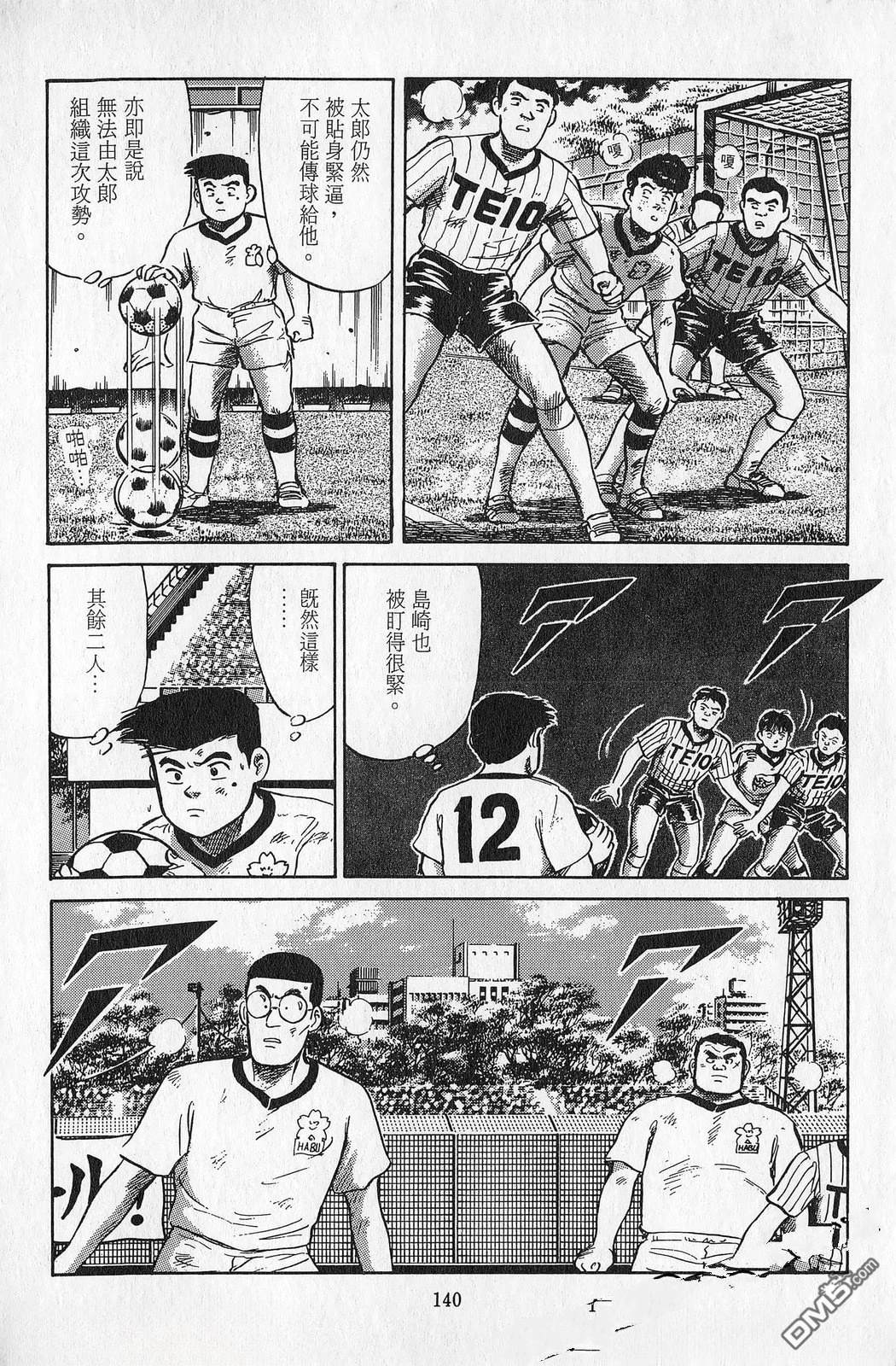 第7卷140