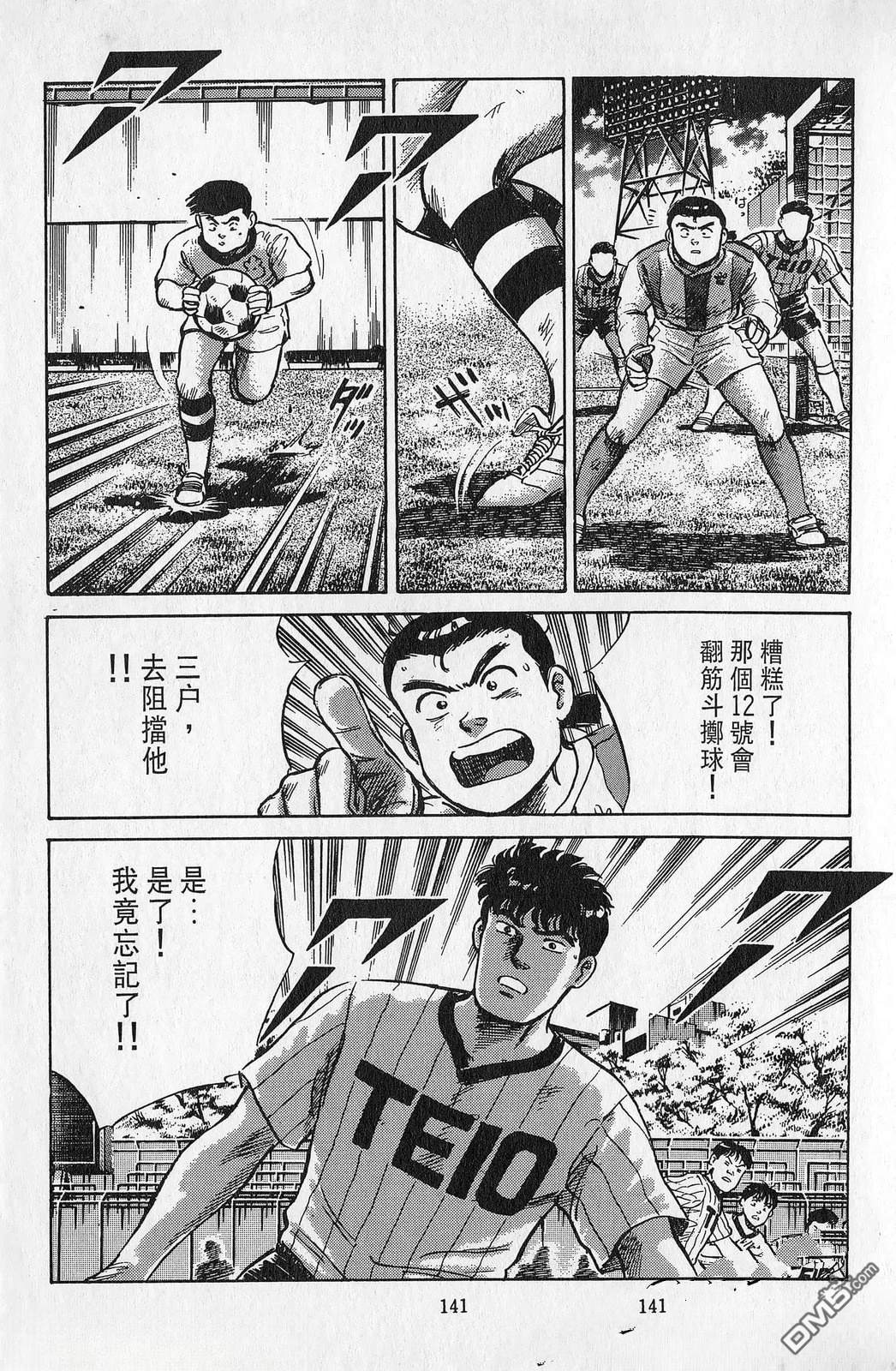 第7卷141