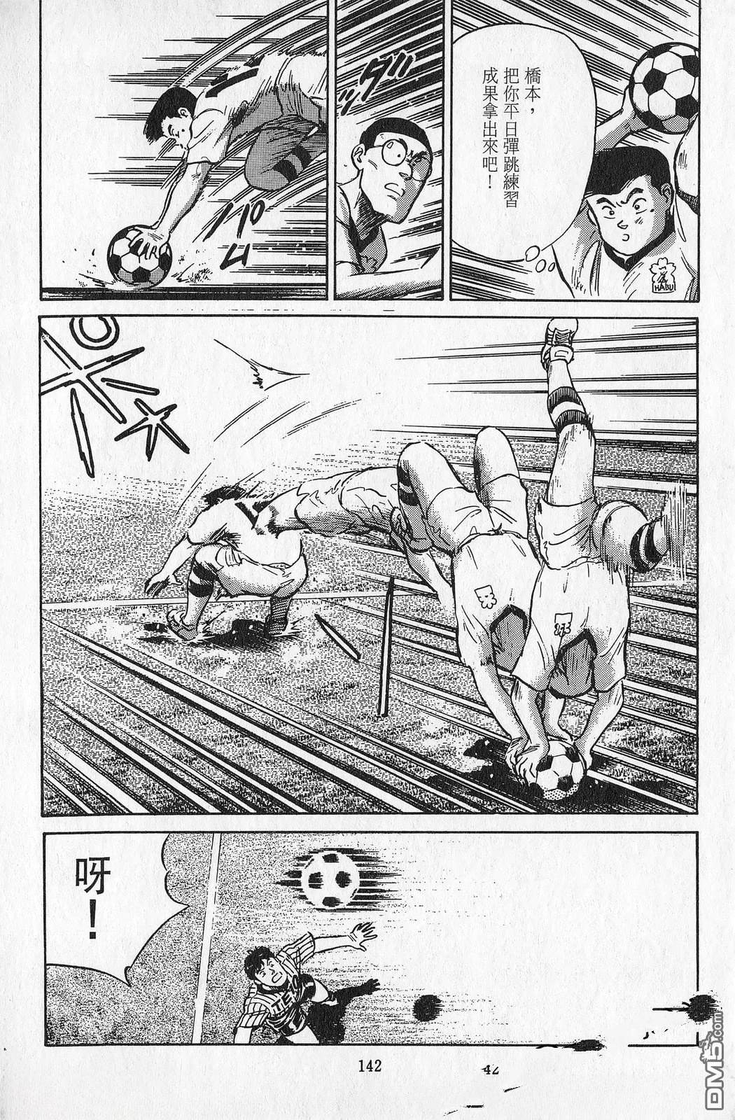 第7卷142