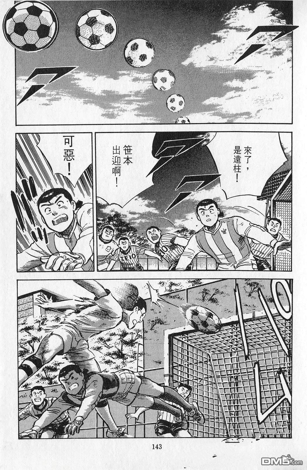 第7卷143