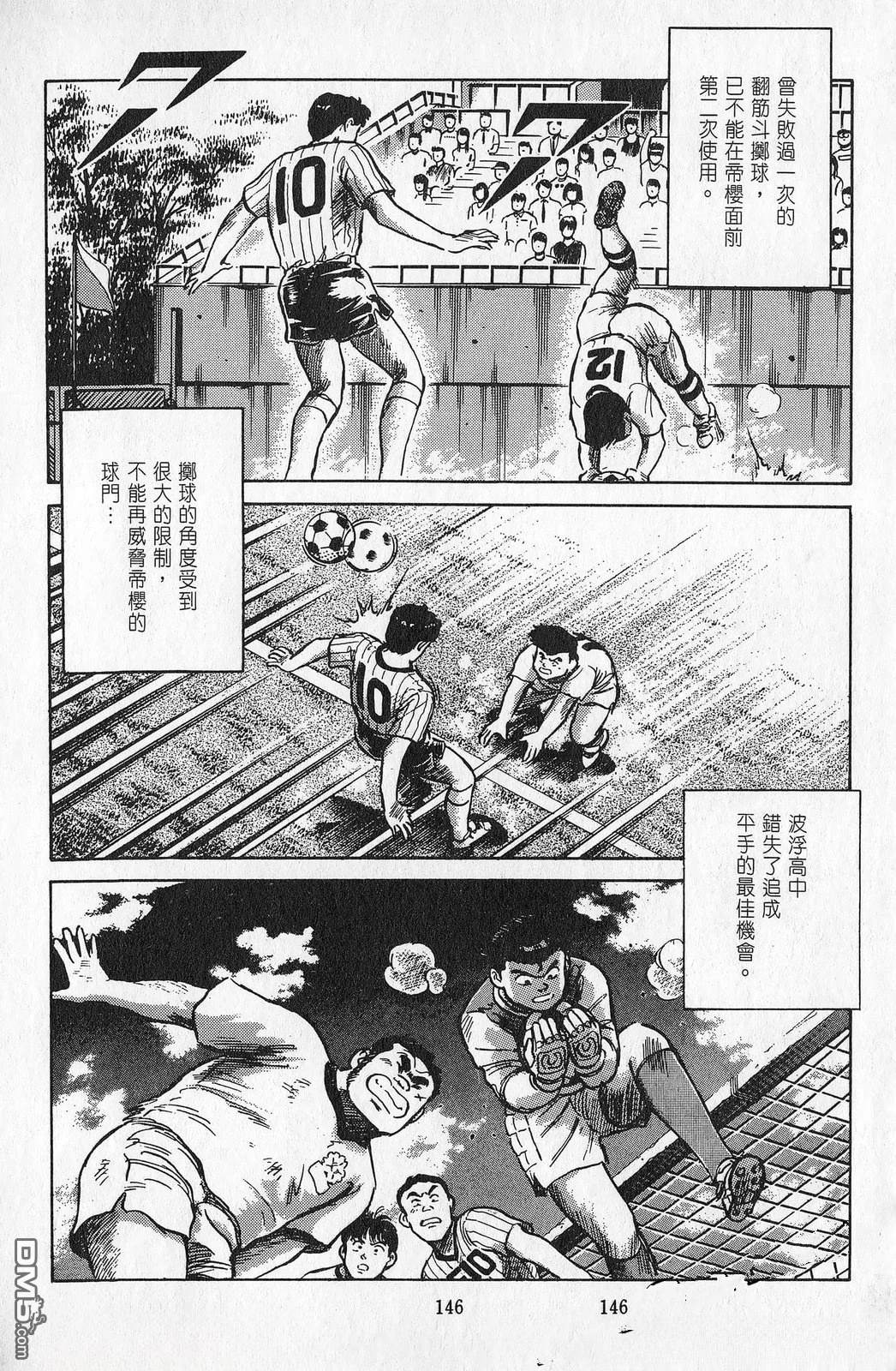 第7卷146