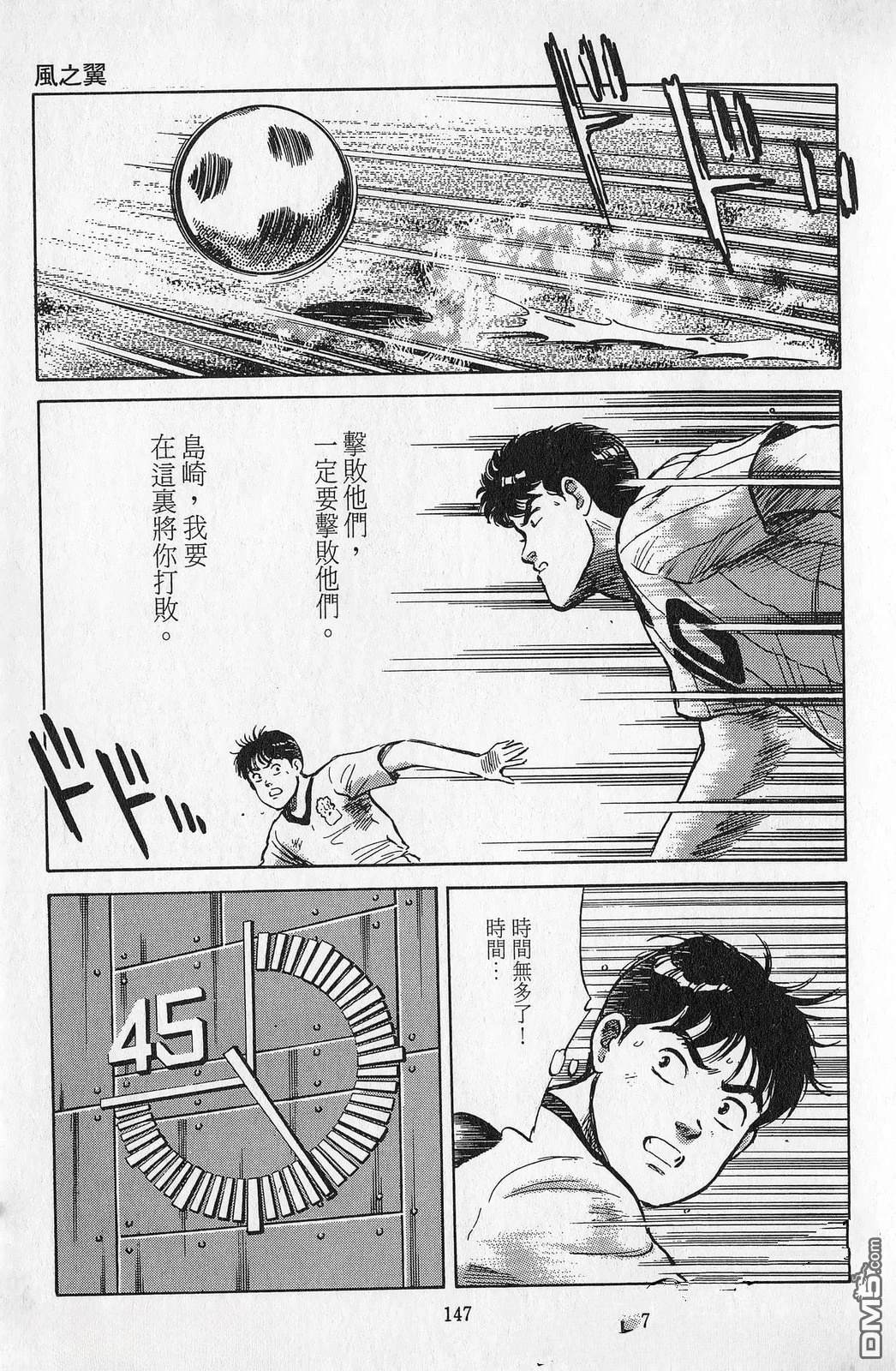 第7卷147
