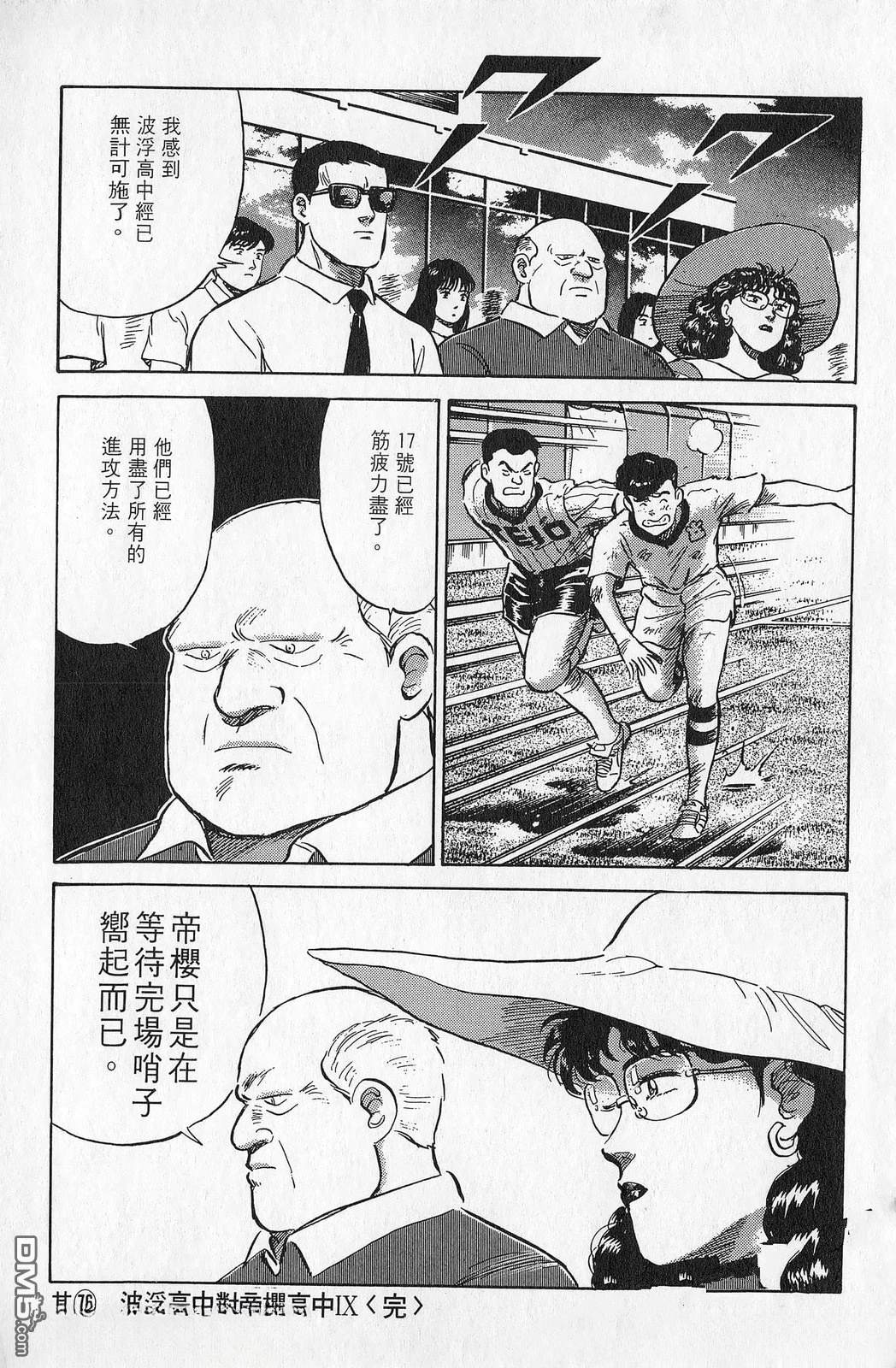 第7卷148