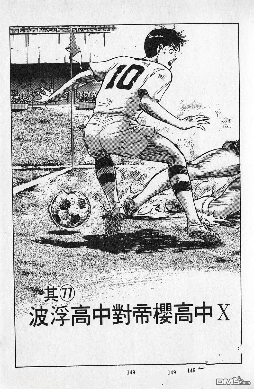 第7卷149