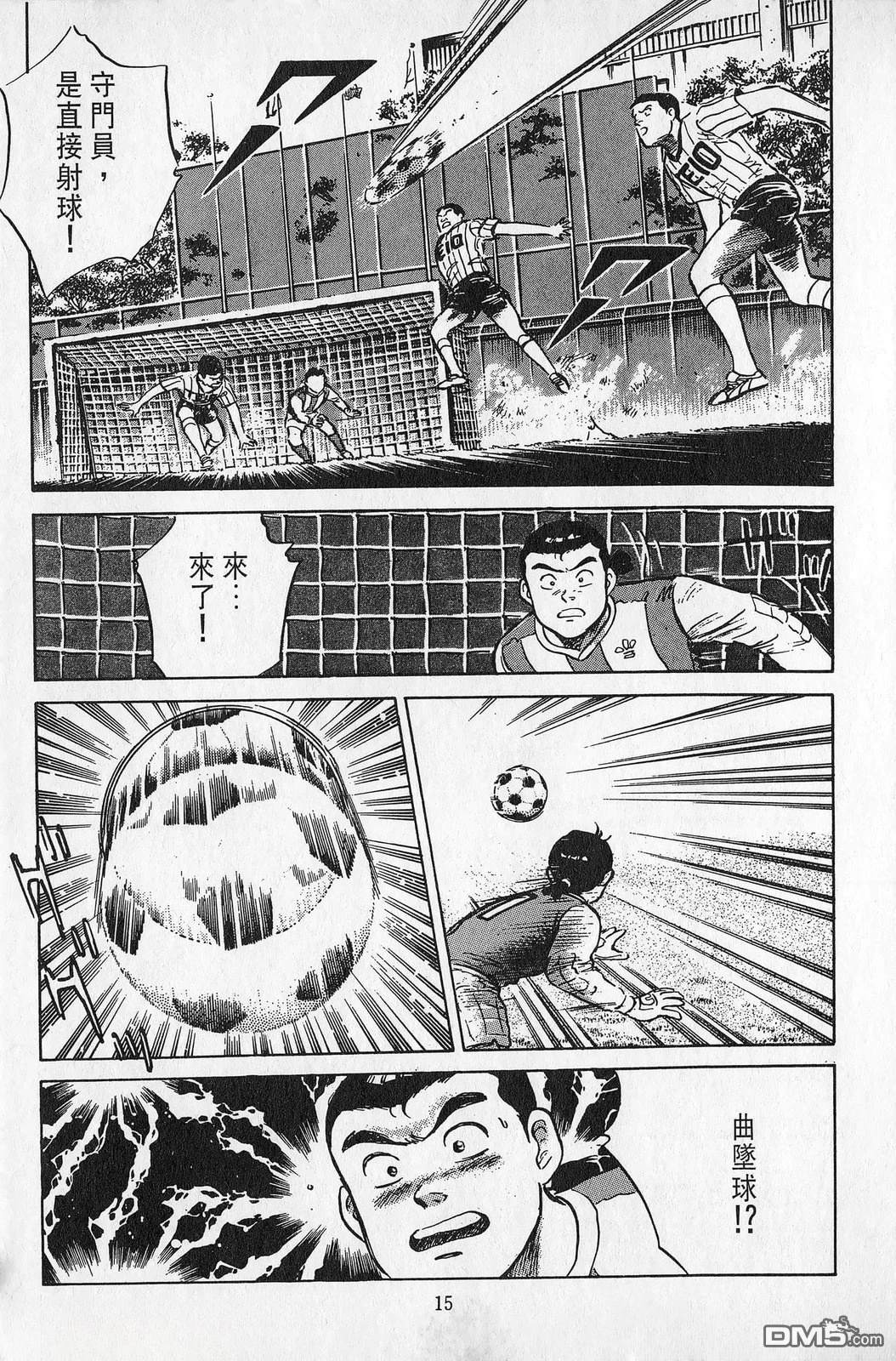 第7卷15