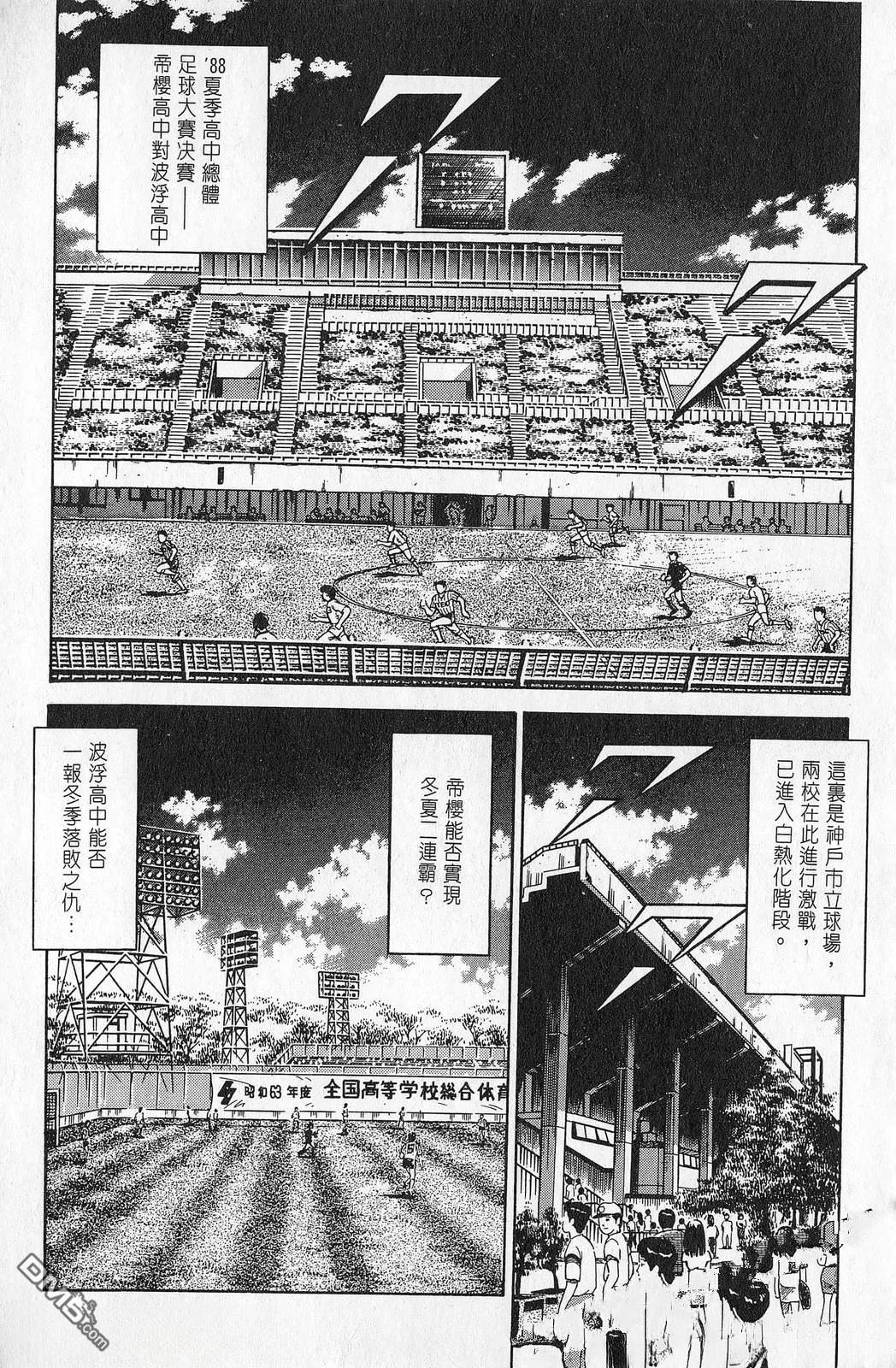 第7卷150