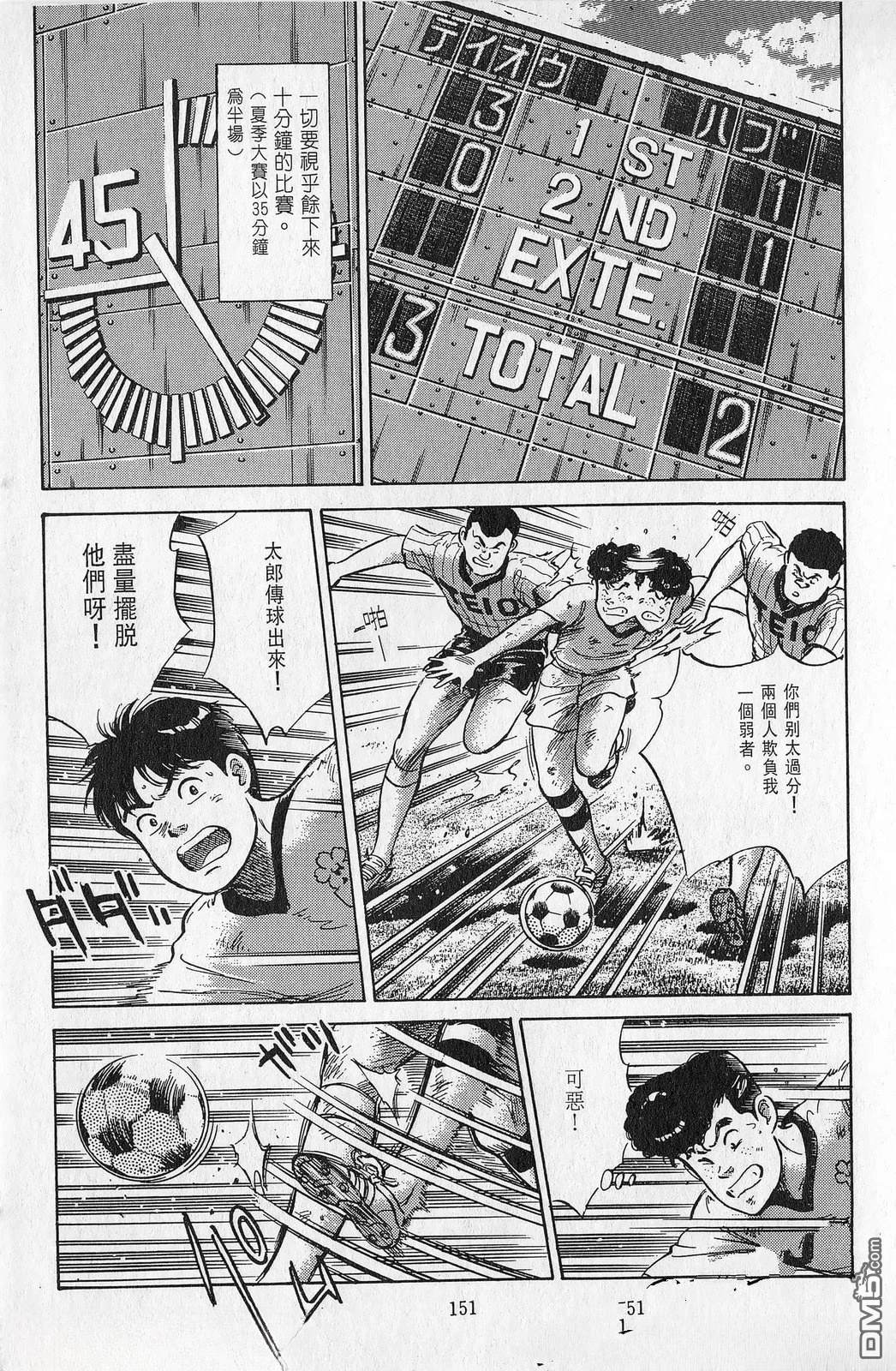 第7卷151