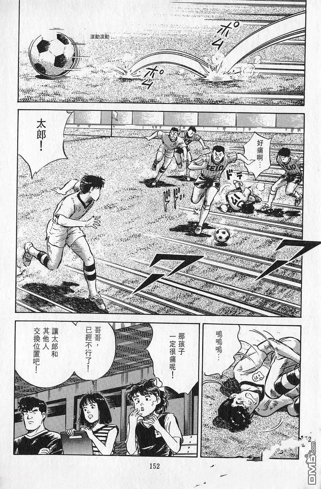 第7卷152