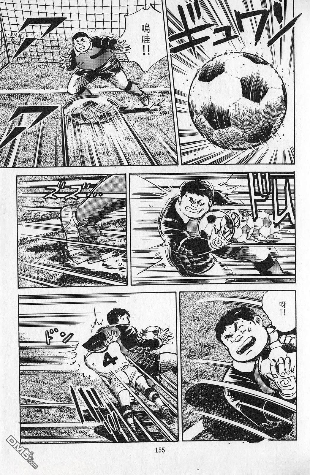 第7卷155