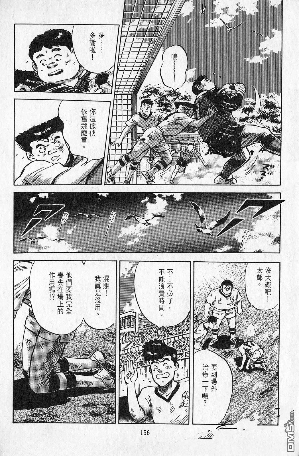 第7卷156