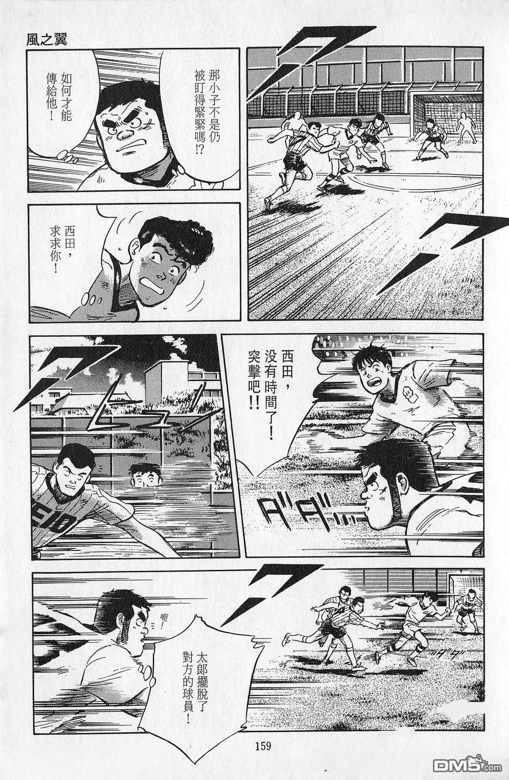 第7卷159