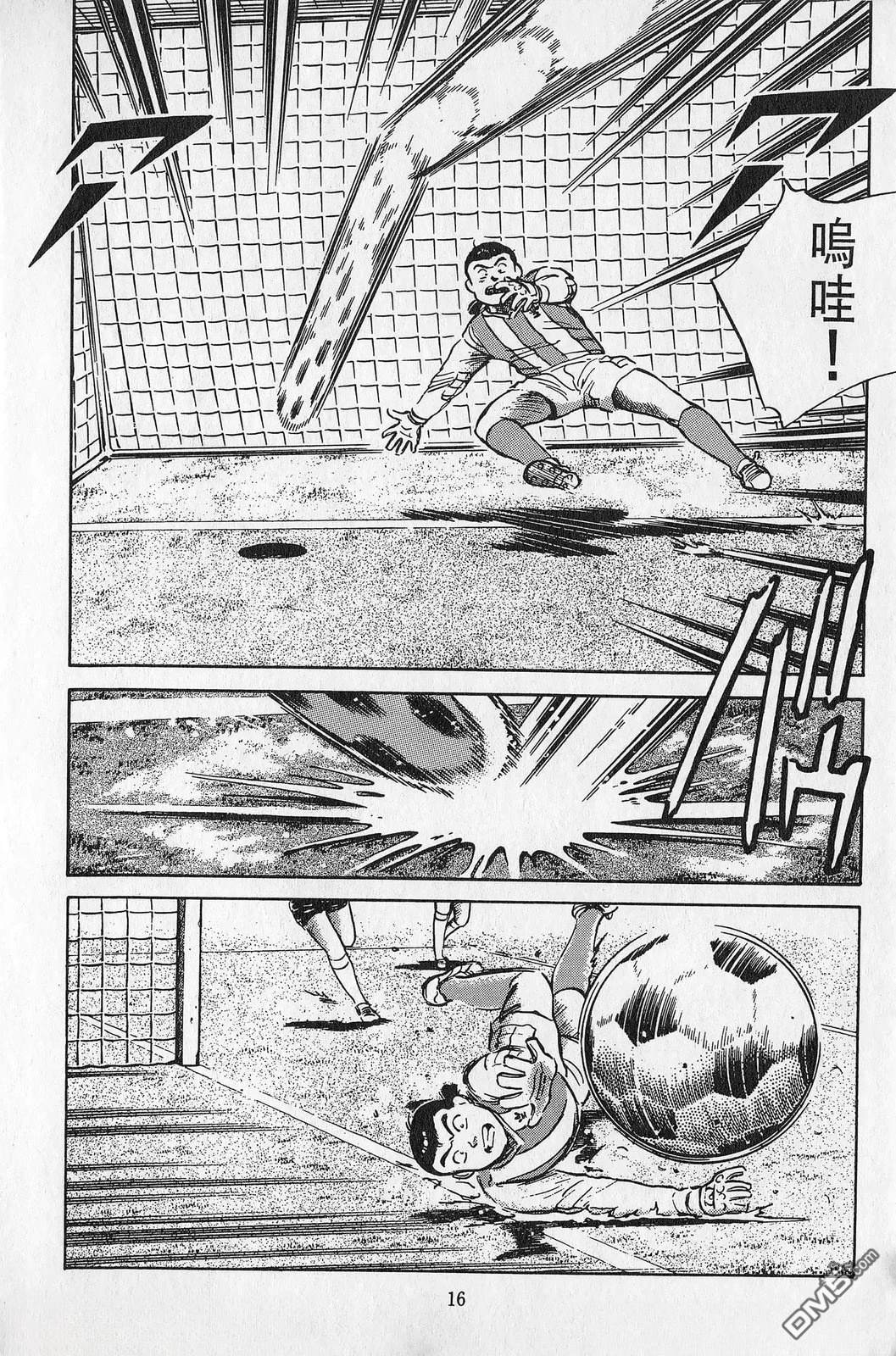 第7卷16