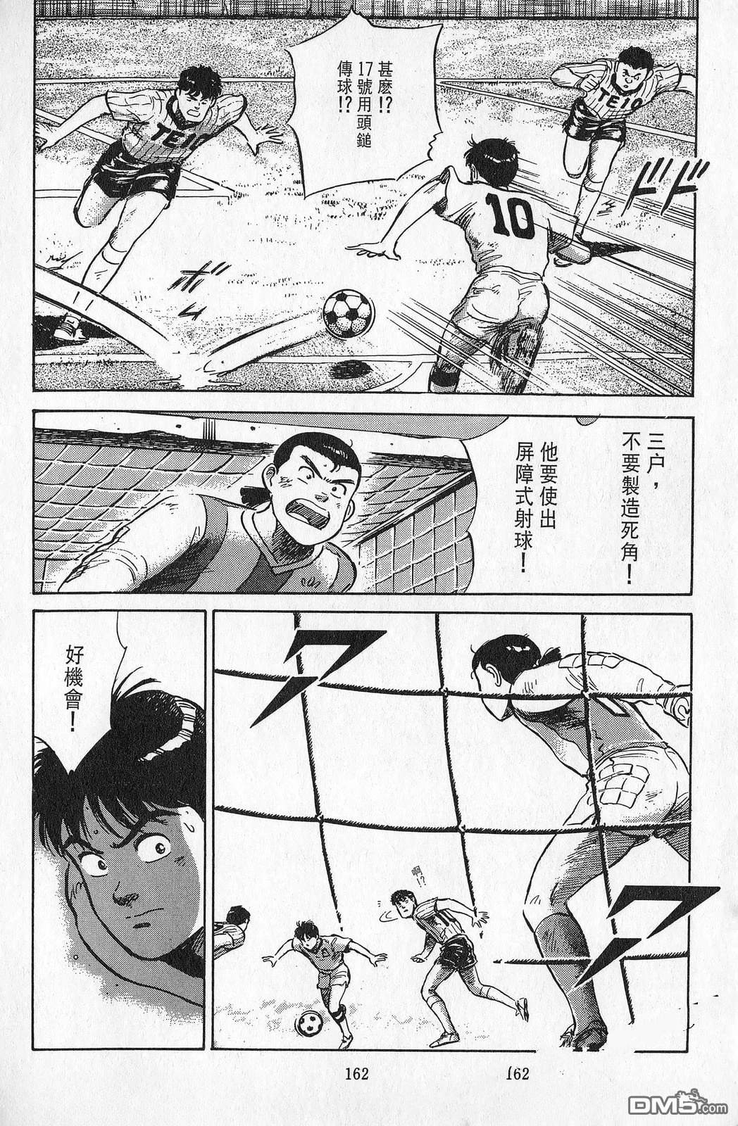 第7卷162