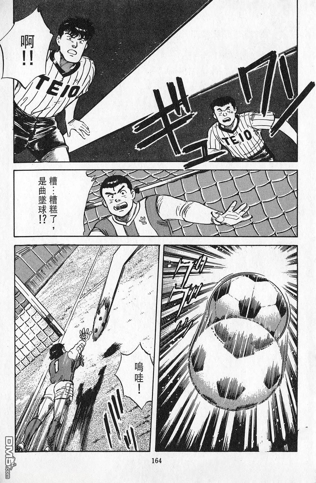 第7卷164