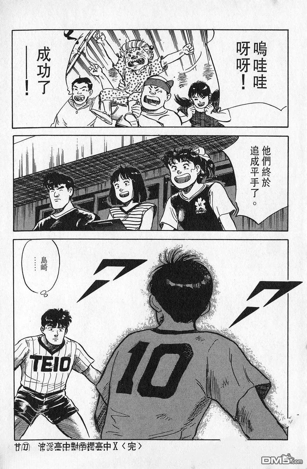 第7卷166