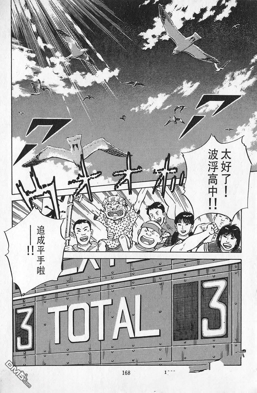 第7卷168