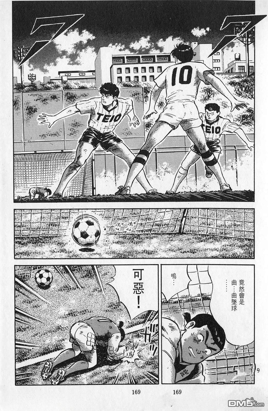 第7卷169