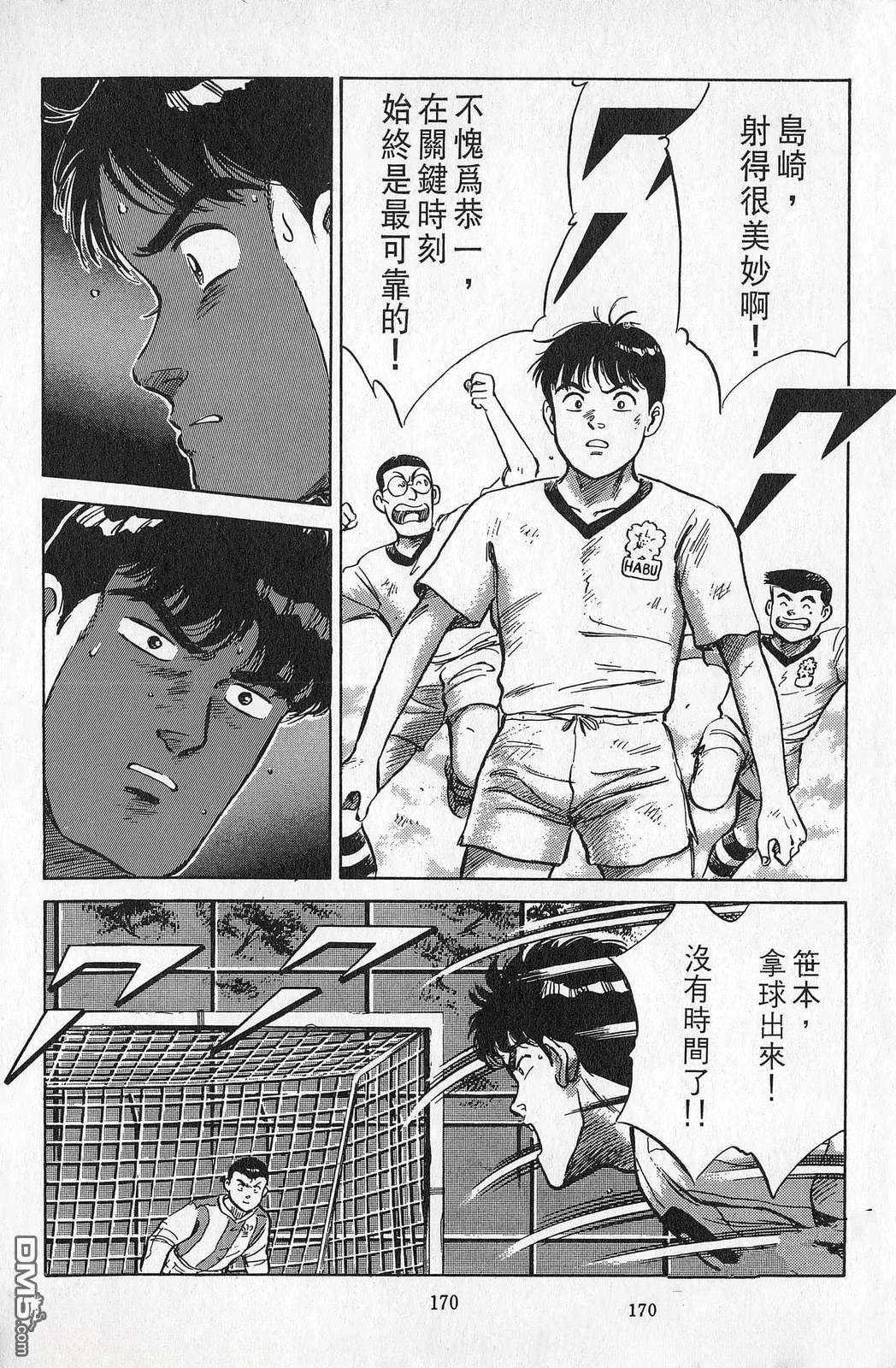 第7卷170