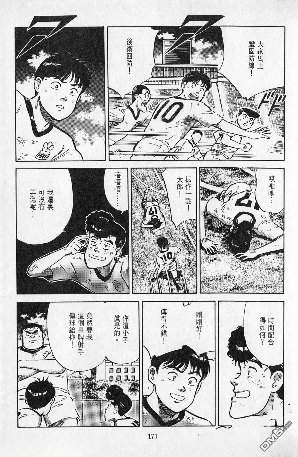 第7卷171