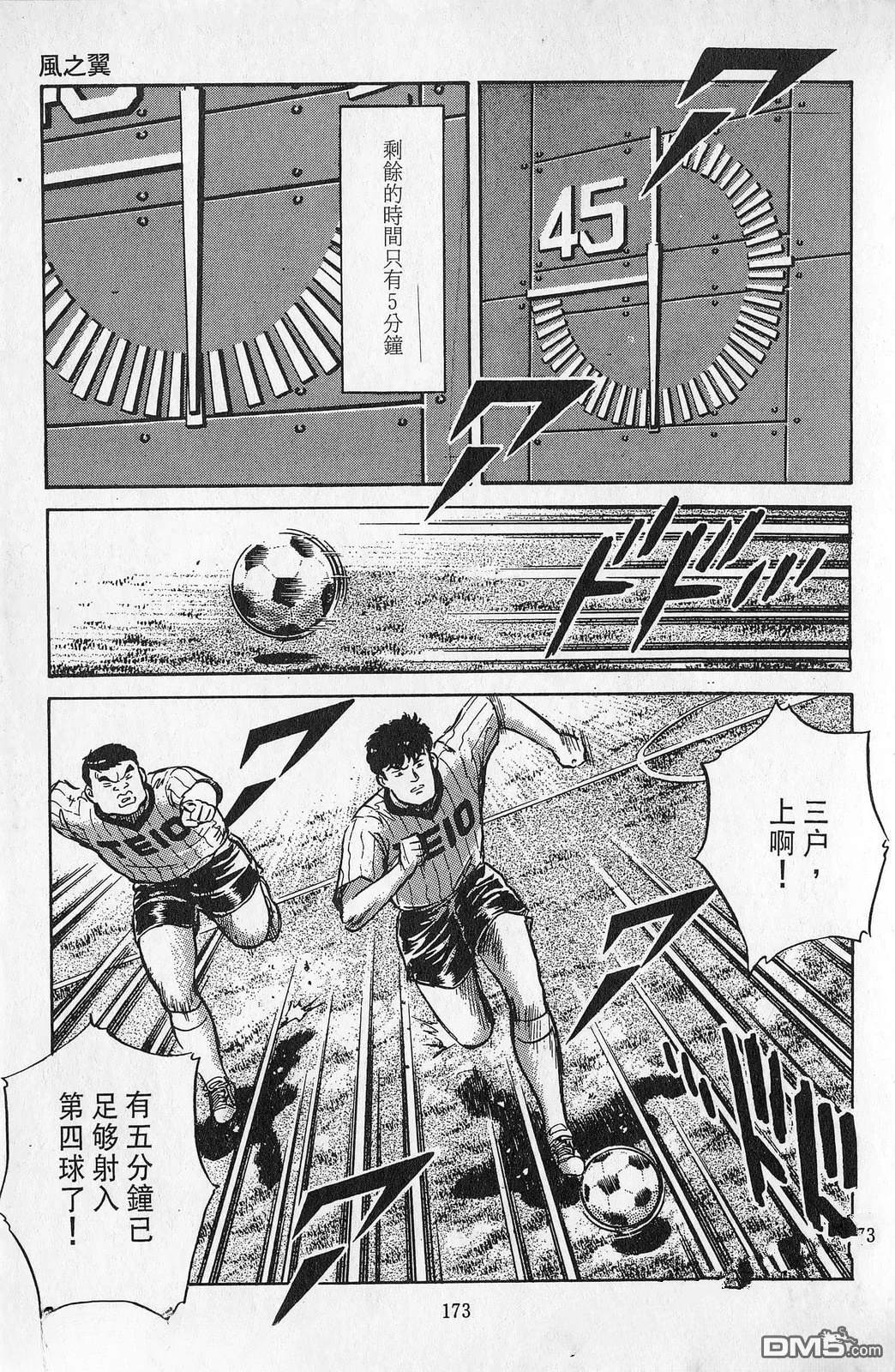 第7卷173