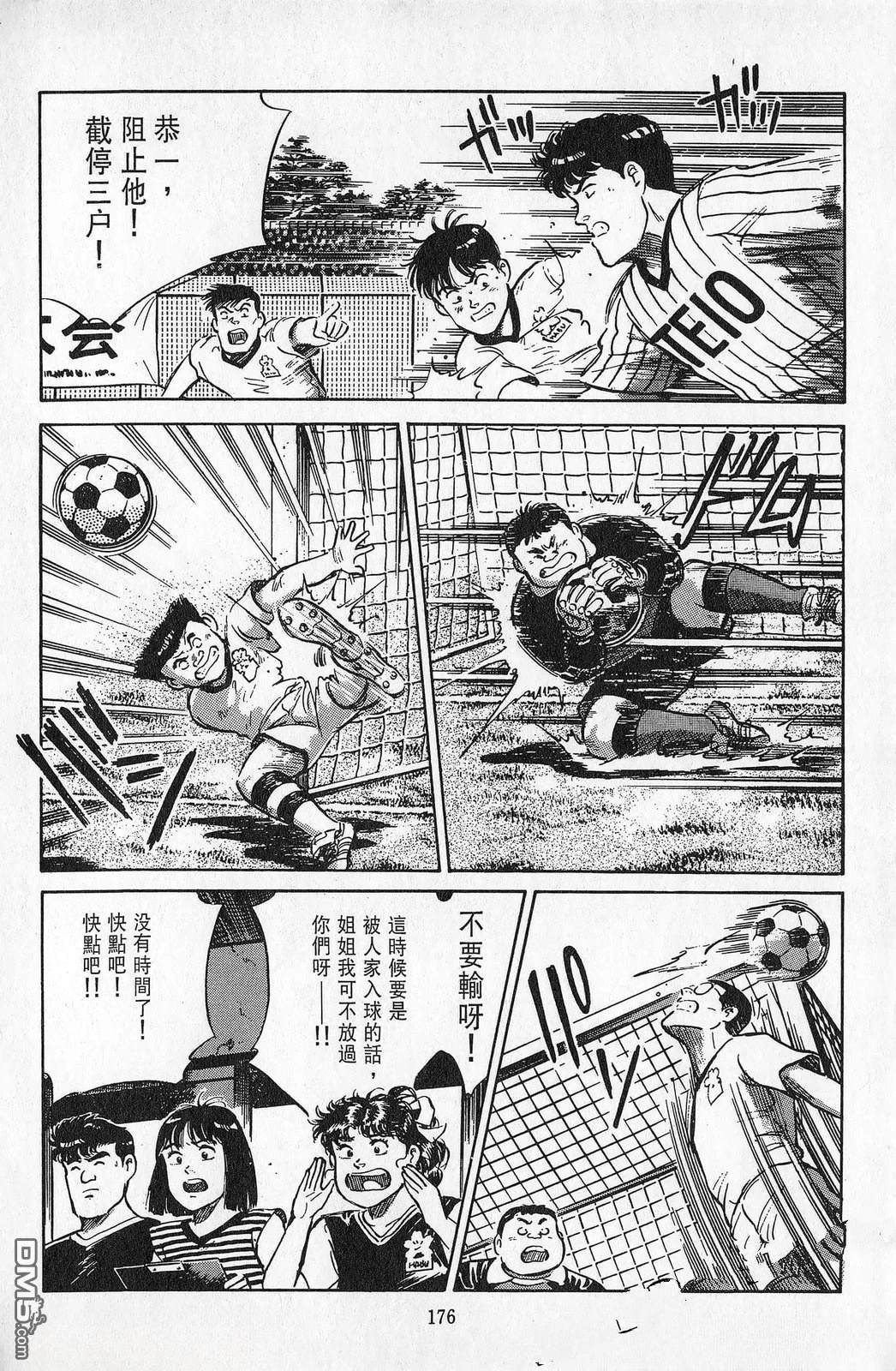 第7卷176