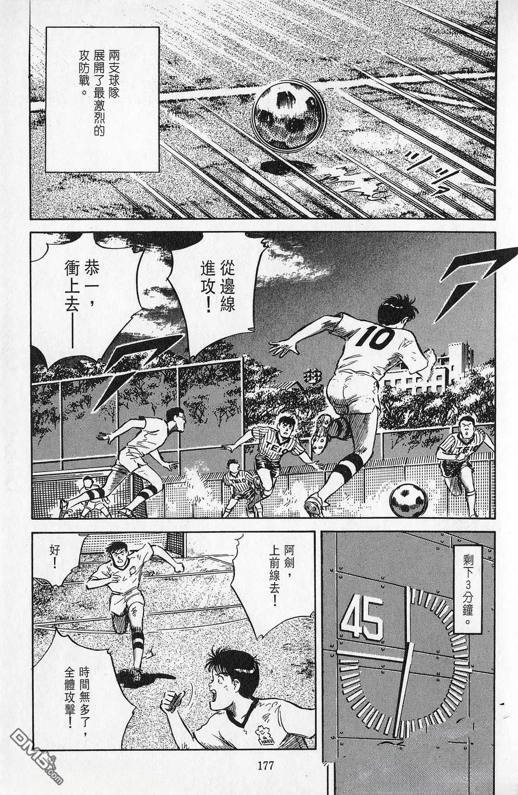 第7卷177