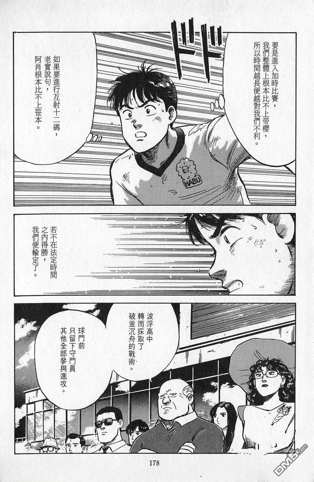 第7卷178