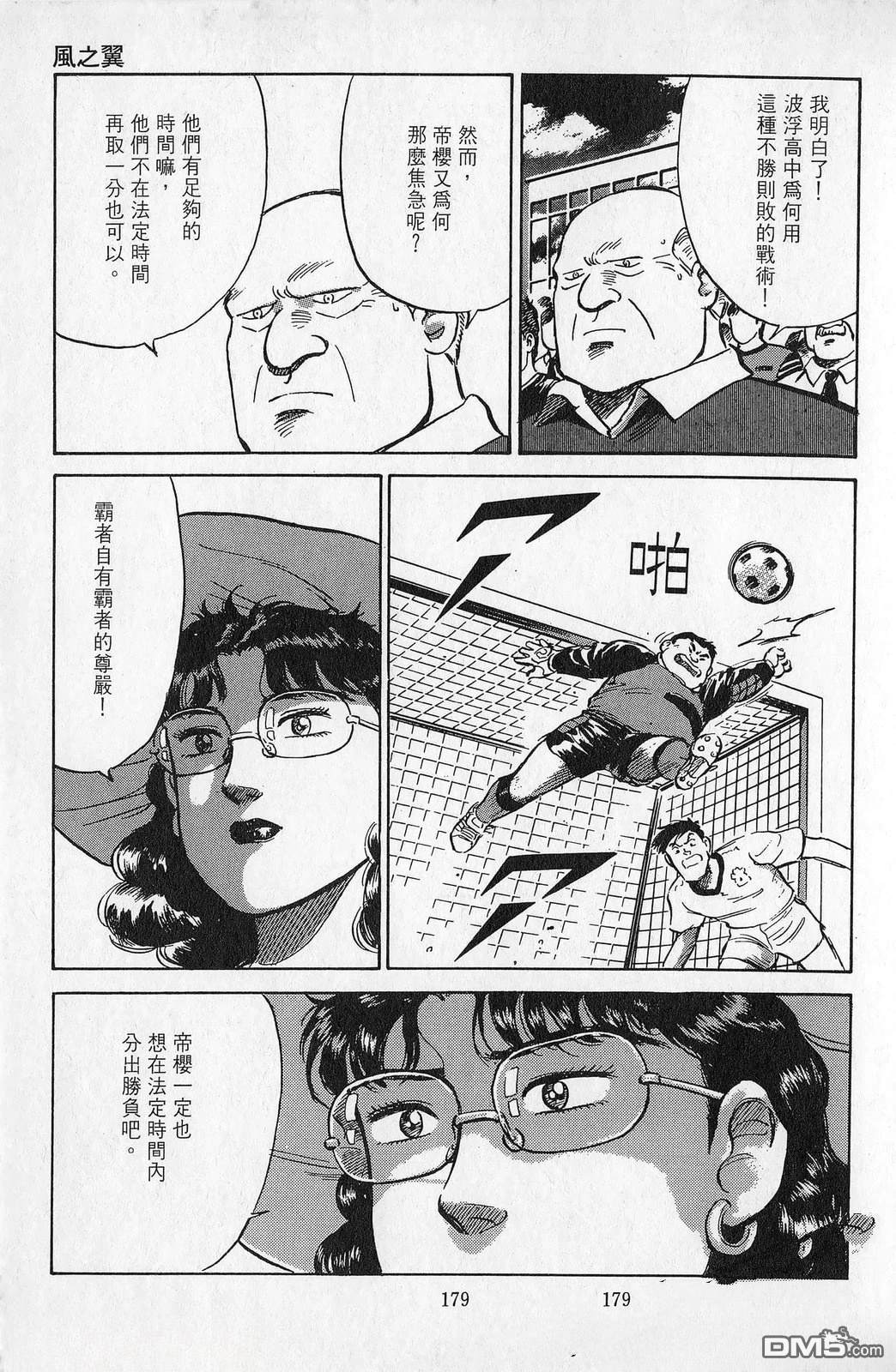 第7卷179