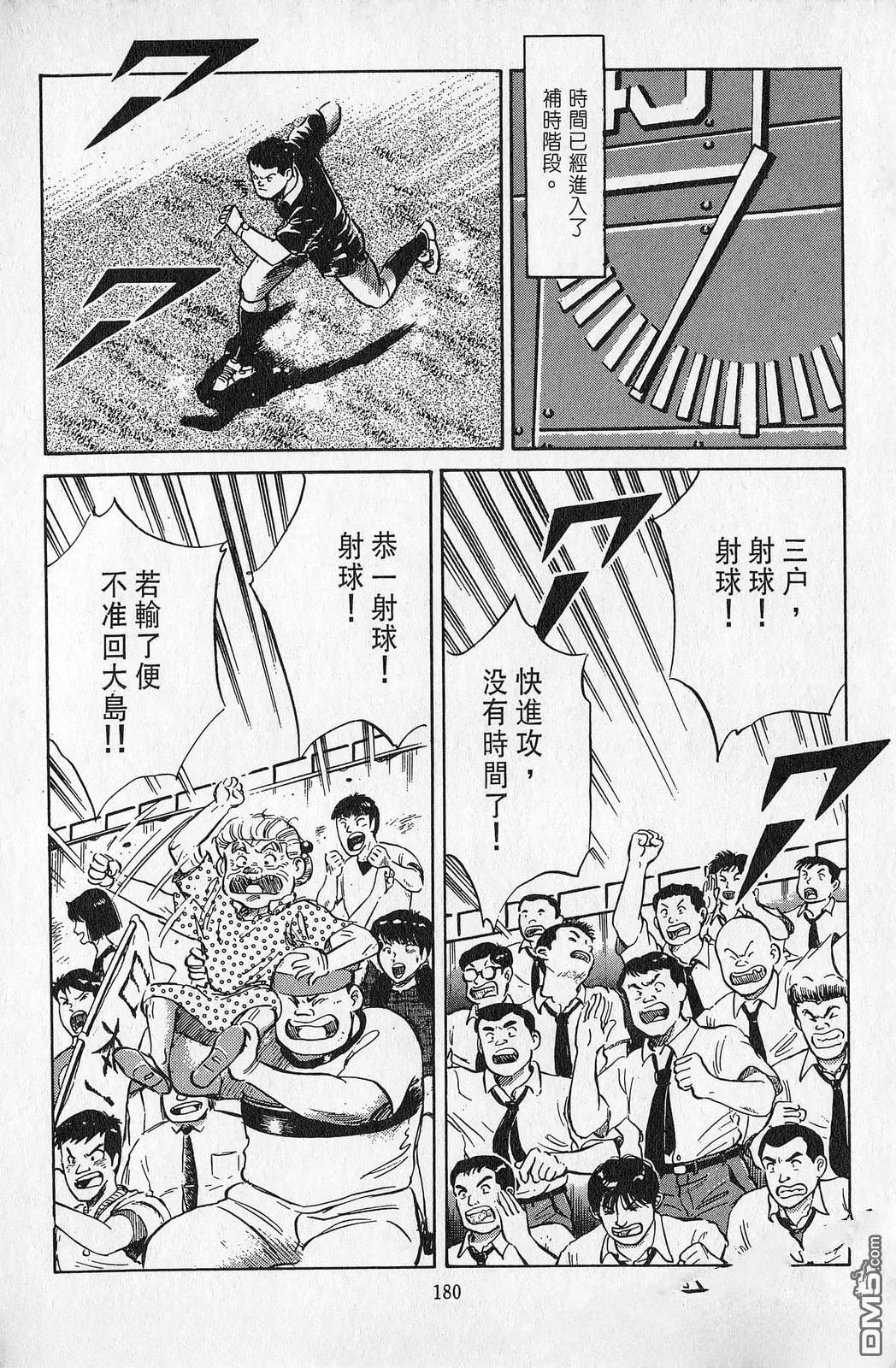 第7卷180